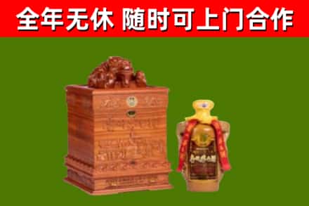 阿克苏回收80年茅台