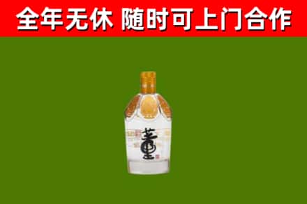阿克苏烟酒回收董酒.jpg