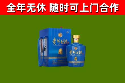 阿克苏烟酒回收贵州大曲.jpg