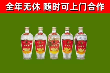 阿克苏烟酒回收公斤五粮液.jpg