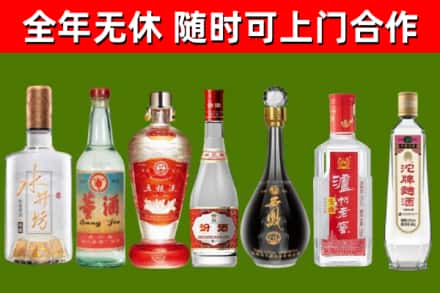 阿克苏烟酒回收名酒系列.jpg