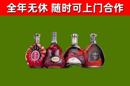 阿克苏烟酒回收洋酒.jpg